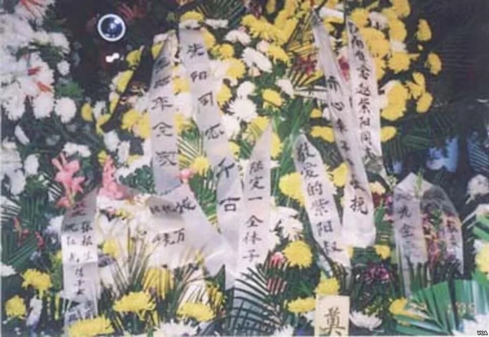 Zhao Ziyang - 右上,齊心率子女(習仲勳副委員長的夫人率子女則包括浙江省委書記、省人大常委會主任習近平);左上,李昭全家(耀邦家);下中,陸定一全體子女,等等送的花籃。