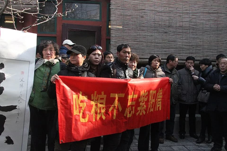 Zhao Ziyang - 10th death anniversary of Zhao Ziyang.