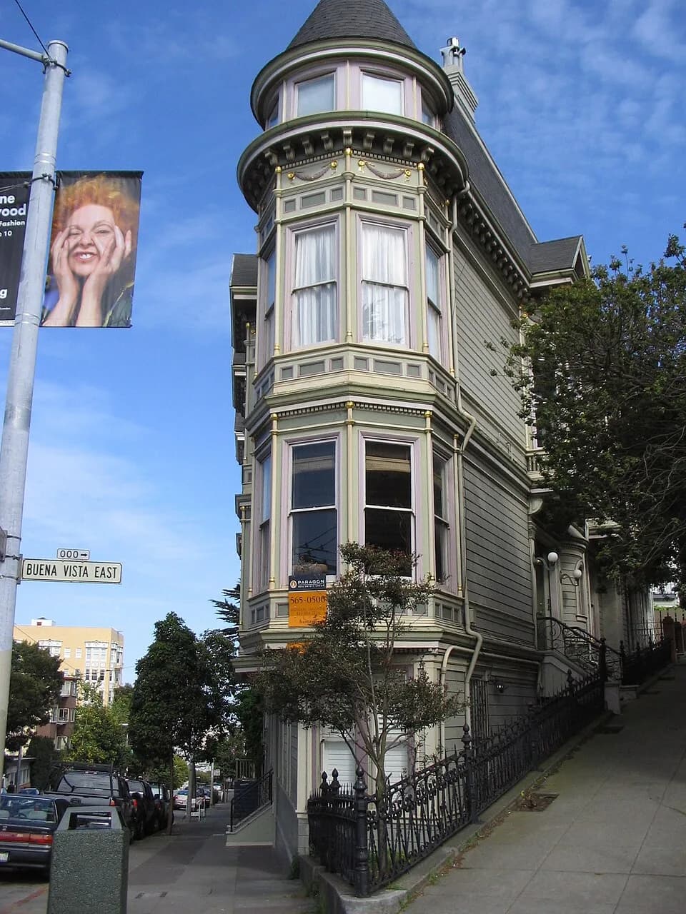 Vivienne Westwood - Haight Street and Vivienne Westwood