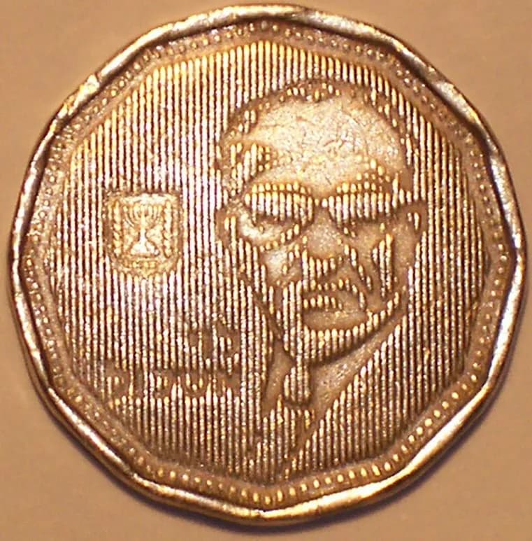 Levi Eshkol - Back side of Five New Israeli Shekel Special Edition with the image of Levi Eshkol