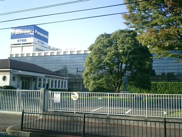 Kōnosuke Matsushita - Panasonic corporate headquarters - Matsushita Electric Industrial Co.,Ltd. Nishi-Kadoma Office