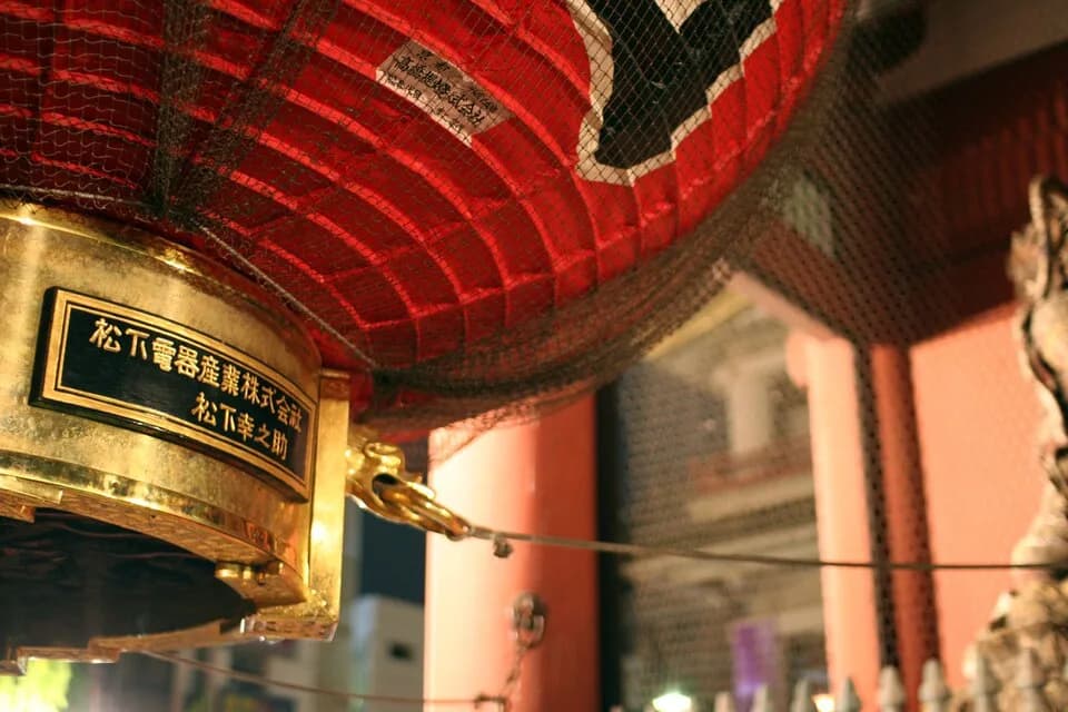 Kōnosuke Matsushita - Asakusa, Tokyo Japan