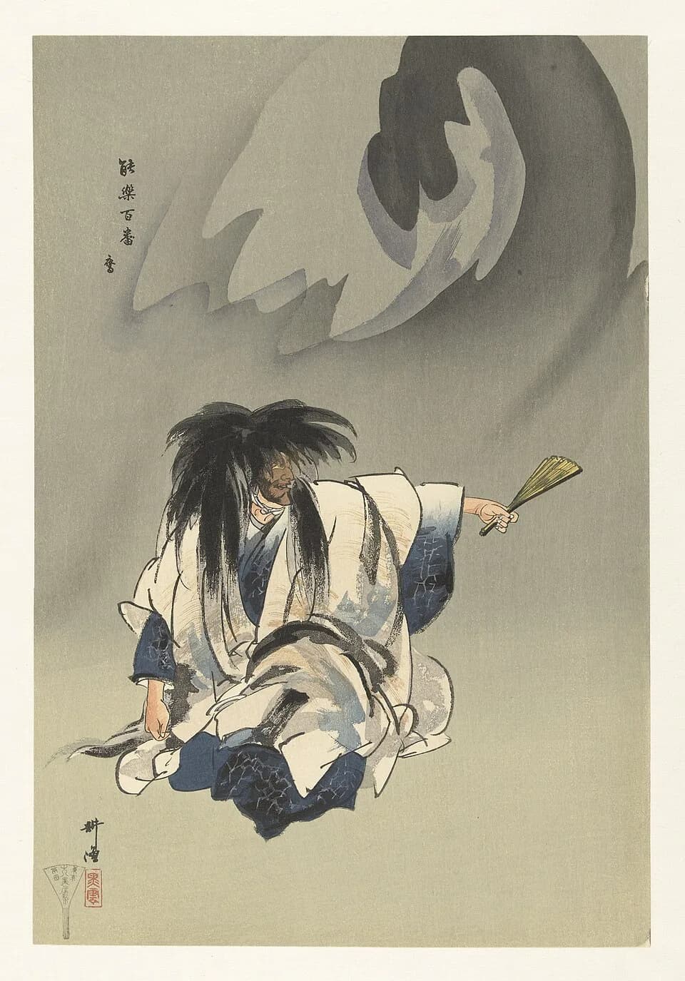 Zeami Motokiyo - IdentificatieTitel(s): Scene uit het Noh theaterstuk Nue. Nue (titel op object). Honderd Noh spelen (serietitel). Nogaku hyakuban (serietitel op object)Objecttype: prent Objectnummer: