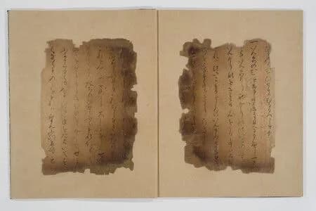 Zeami Motokiyo - Manuscrit de Zeami.
Propriété de la Kanze Bunko.