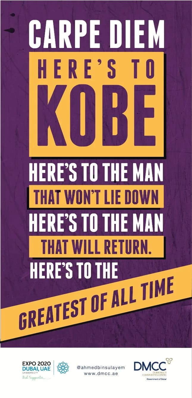 Kobe Bryant - DMCC Ahmed