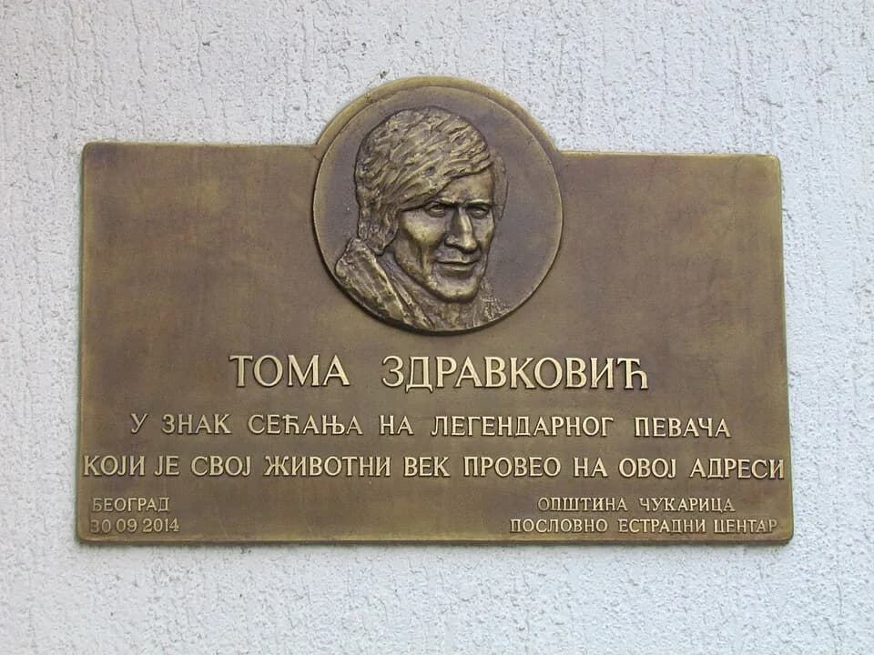 Toma Zdravković - Memory plate in Zdravkovic's inhabitancy