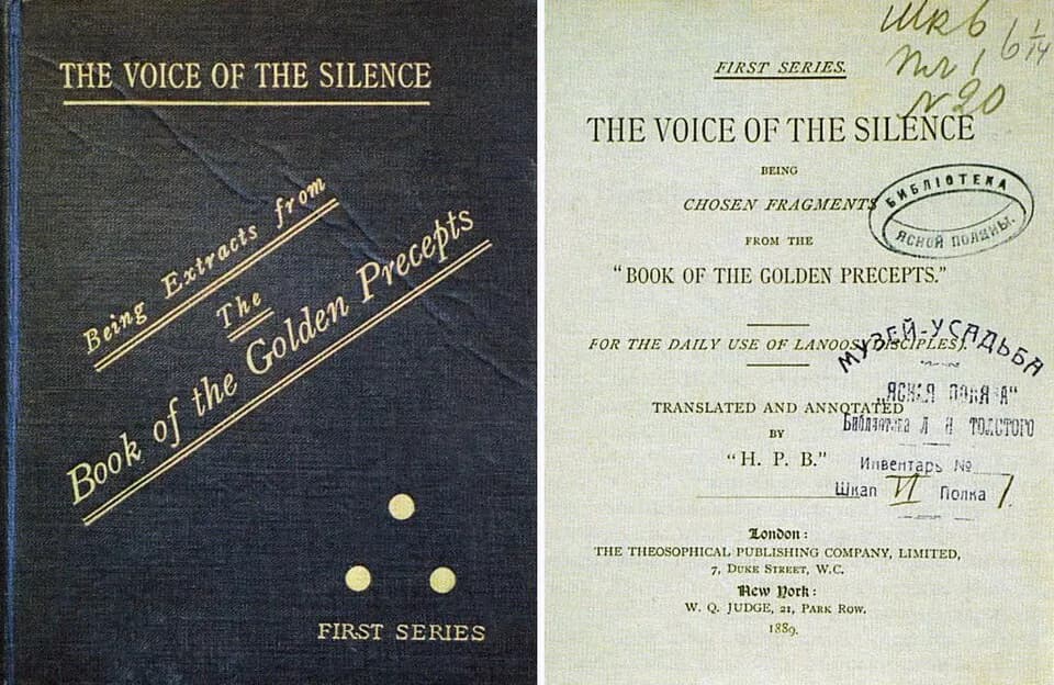 Leo Tolstoy - Book “Voice of Silence. Seven gates. Two paths”, donated by H. P. Blavatsky to L. N. Tolstoy in C.E.1889-1991. The book is presented in the exhibition of the House-Museum of L. N. Tolsto