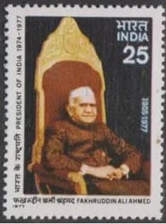 Fakhruddin Ali Ahmed - Stamp