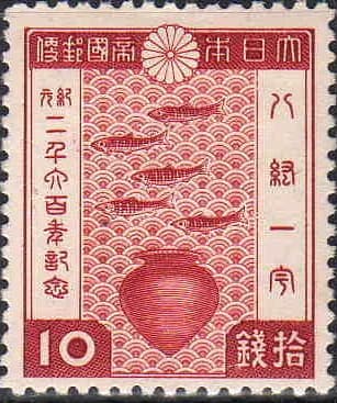 Jimmu - Among the stamps commemorating the 2600th anniversary of the Japanese A.A., 10 sen stamps based on the myth of the founding of Japan