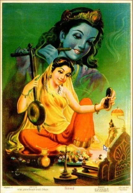 Meera - From Baroda Art Gallery