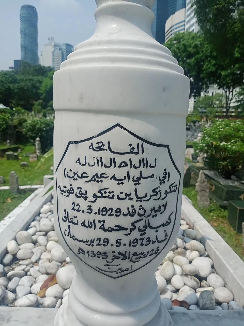 P. Ramlee - Grave of P Ramlee