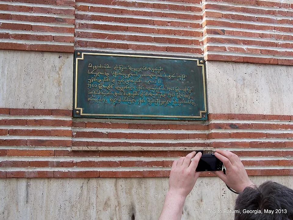 Ilia II of Georgia - Batumi, May 2013