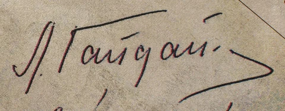 Leonid Gaidai - Леонид Гайдай. Автограф на сценарии фильма "Спортлото-82". Крым, лето 1981.
Soviet Leonid Gaidai signature (1981).