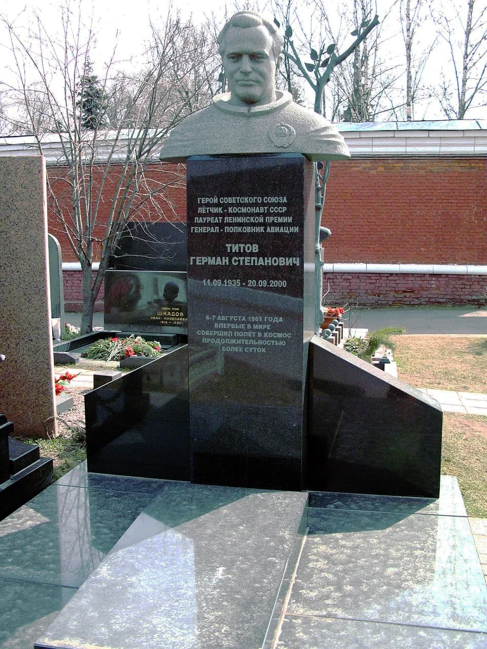 Gherman Titov - Герман Титов. Новодевичи, Москва.
