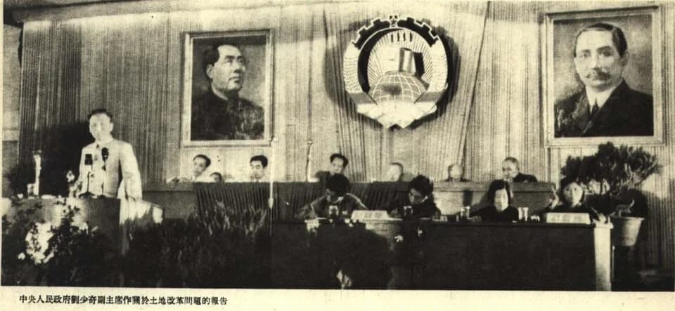 Liu Shaoqi - 刘少奇，中国全国政协第一次会议，1950年，对土地改革法进行讨论
