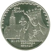 Anne of Kyiv - Анна Ярославна реверс