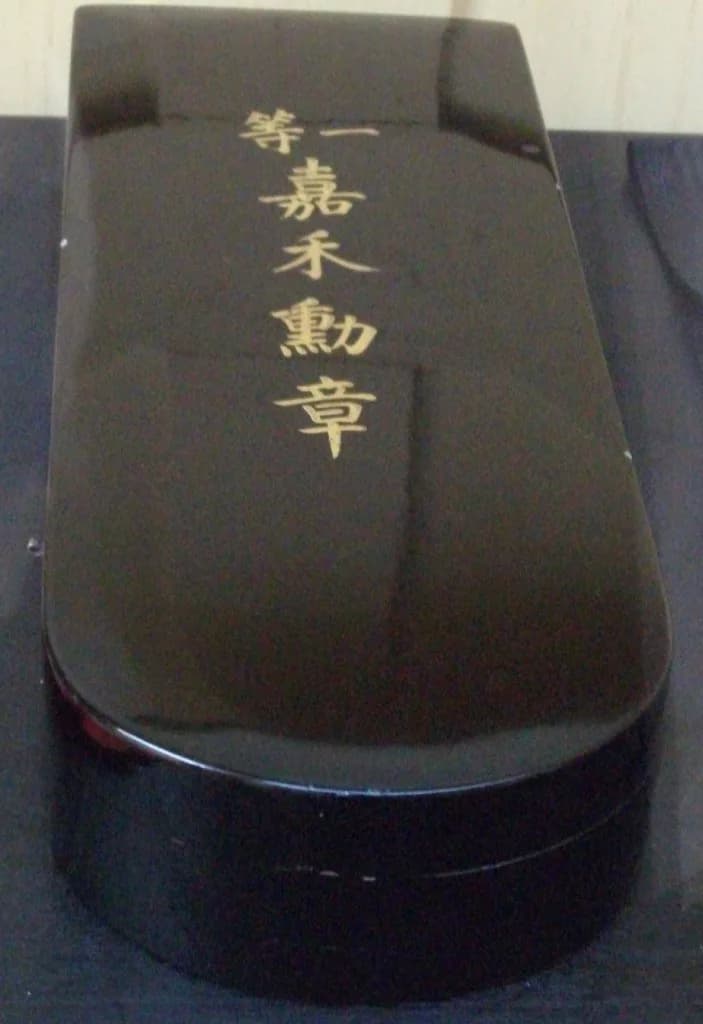 Léon Bourgeois - coffret de l'ordre du grain d'or de Léon Bourgeois.