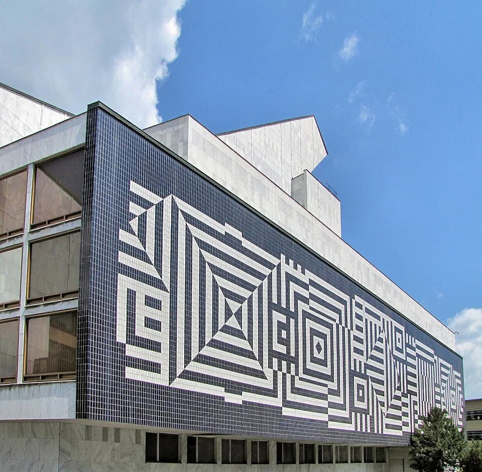 Victor Vasarely - Mural by Victor Vasarely on the facade of the National Theater, Győr.