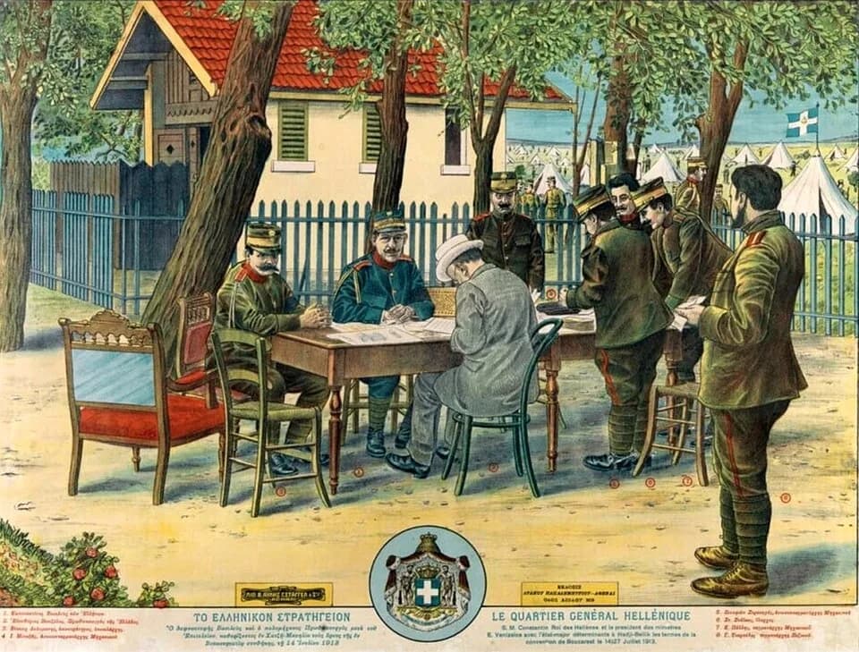 Constantine I of Greece - Lithograph inspired by this photograph from 14/27 July 1913. It shows the Greek General Headquarters at the end of the Second Balkan War in the village of Hadji-Beylik, confe