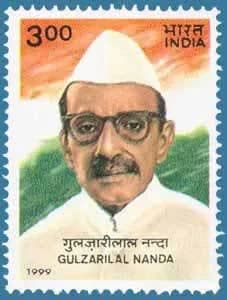 Gulzarilal Nanda - Stamp