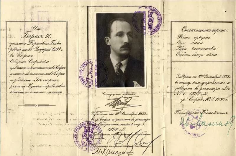 Boris III of Bulgaria - ID card of Boris III of Bulgaria.