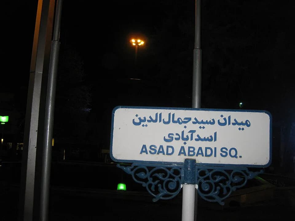 Jamal al-Din al-Afghani - Asadabadi square, Tehran, Iran.