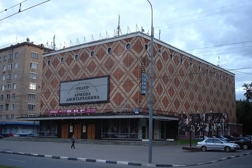 Armen Dzhigarkhanyan - Moscow Armen Djigarkhanjan Dramatic Theatre, 2009