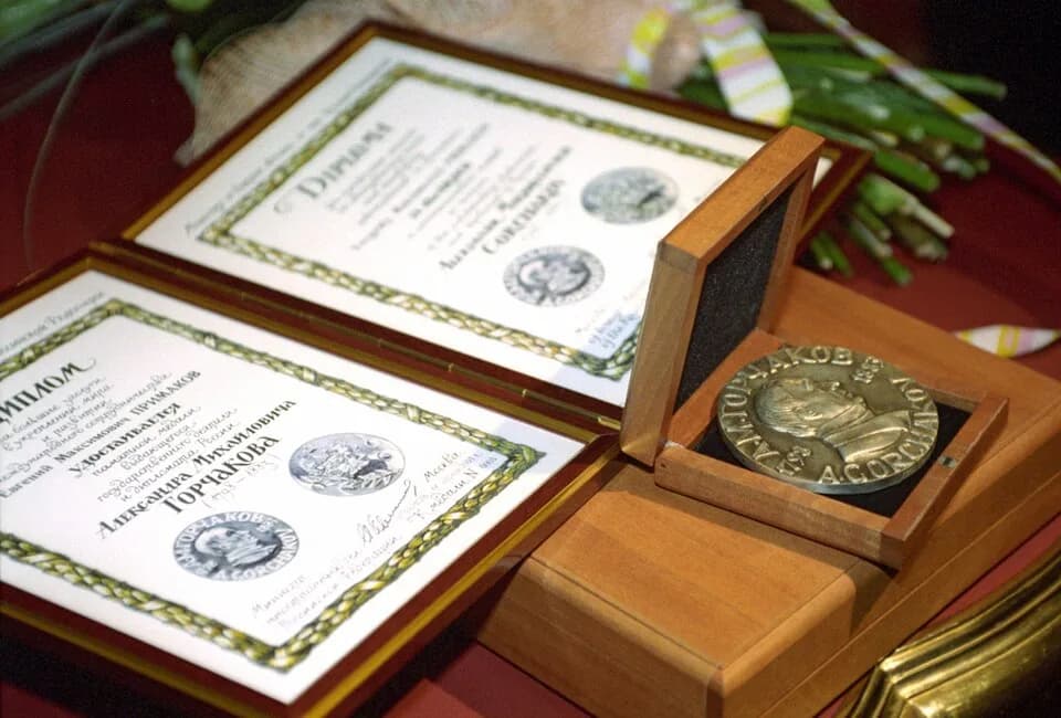 Evgeny Primakov - “Yevgeny Primakov's award”. A diploma and Gorchakov medal (named in honor of Russian diplomat Alexander Gorchakov (1798-1883). Conferred on Yevgeny Primakov for significant contribut