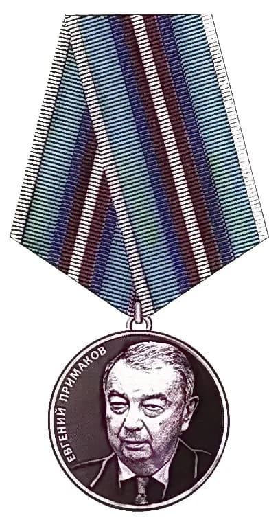 Evgeny Primakov - Medal of Primakov. Russian Federation.
