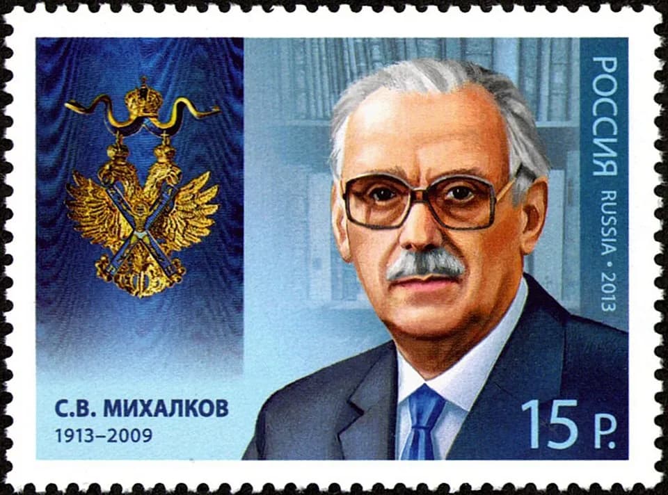Sergey Mikhalkov - Recipients of the Order of St. Andrew the Apostle the First-Called (the ongoing series, issue III).Sergey Mikhalkov[1] (1913–2009), a Soviet Russian poet, prose writer, dramatist an