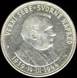 Jozef Tiso - 50 Slovak koruna (1944) - reverse