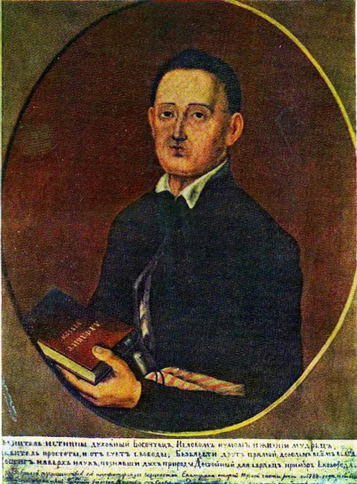 Hryhorii Skovoroda - Hryhoriy Skovoroda