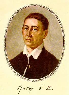 Hryhorii Skovoroda - Gregory Savvich Skovoroda