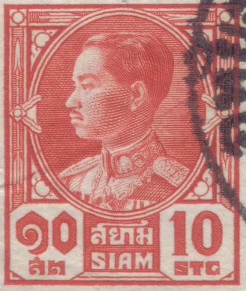 Prajadhipok - King Prajadhipok A stamp used in Rama VII's reign