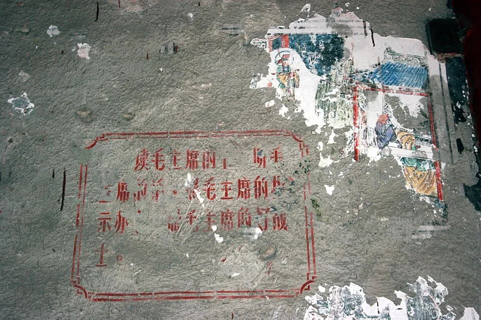 Lin Biao - Photograph of layers of plaster in a building of the Huayang Palace at the foot of Hua Hill in Jinan, Shandong, China. The original wall frescos (still visible in the upper right hand corne
