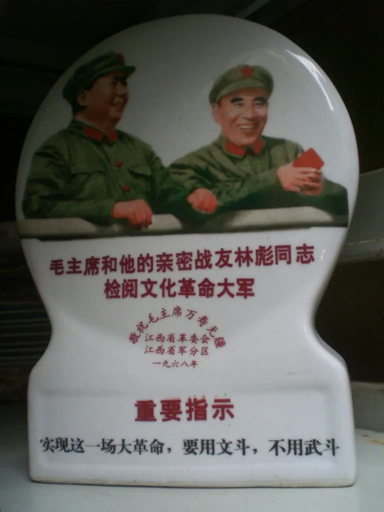 Lin Biao - A second-hand product on sale at a market in Hong Kong.