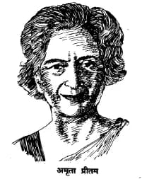 Amrita Pritam - Amruta Pritam