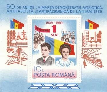 Elena Ceaușescu - Почтовый блок 1989 года с изображением супруг Чаушеску