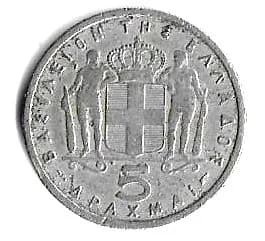 Paul of Greece - 5 Dracme Grecia 1954