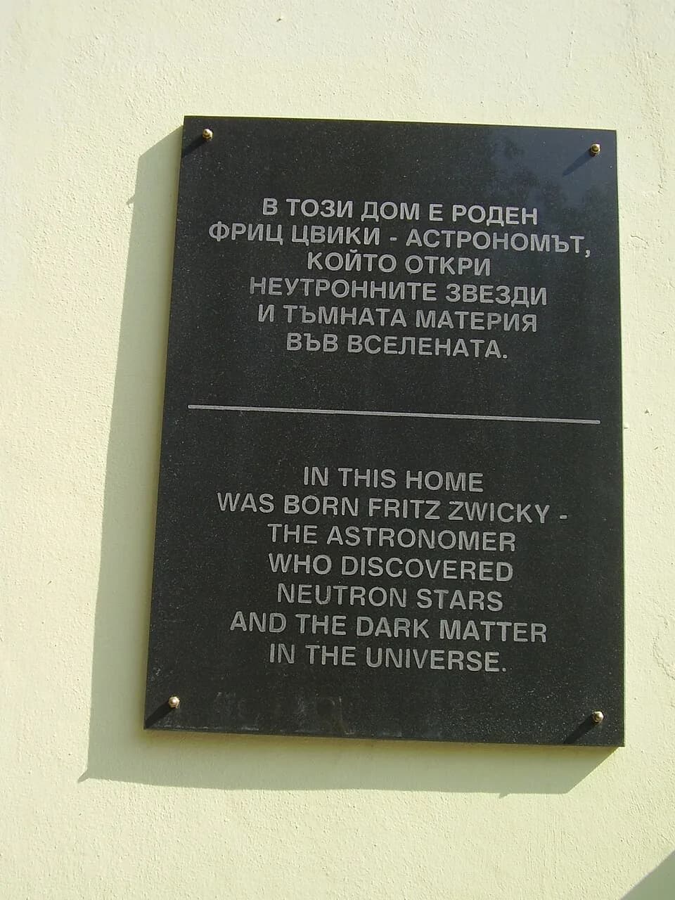 Fritz Zwicky - The memorial plaque on the house in Varna where was born the helveto-american astrophysicist Fritz Zwicky