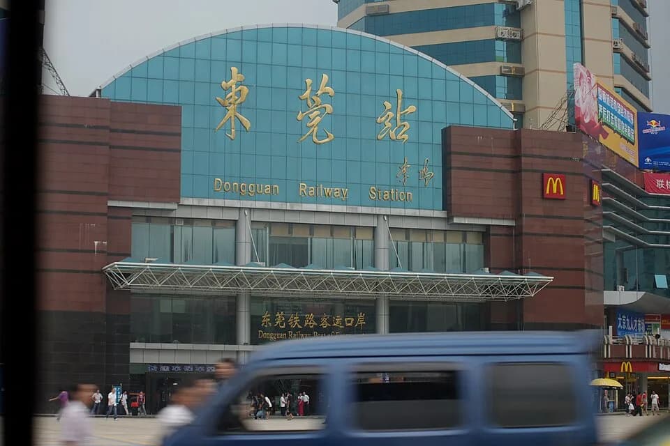 Li Peng - Dongguan Railway Station