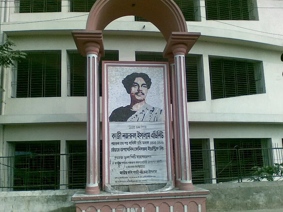 Kazi Nazrul Islam - Location: Kazi Nazrul Islam Avenue, Shahbagh, Dhaka