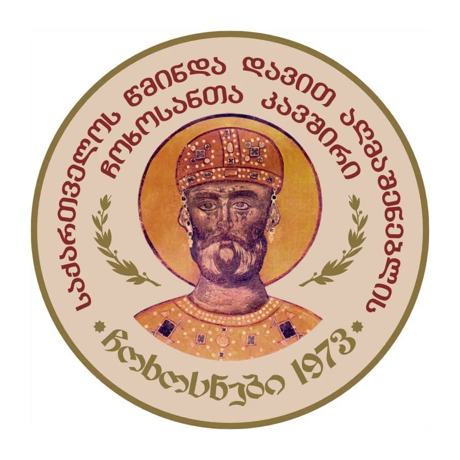 David IV of Georgia - David the builder’s