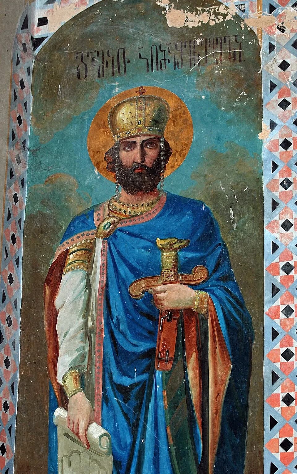 David IV of Georgia - King David IV of Georgia