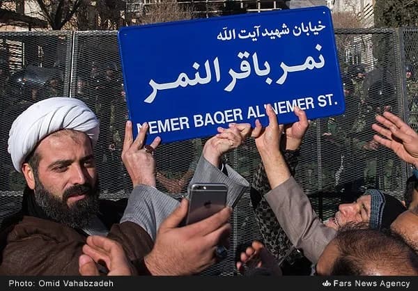 Nimr al-Nimr - عکس امید وهاب‌زاده (عکاس خبرگزاری فارس) از نصب تابلوی «خیابان شهید آیت‌الله شیخ نمر باقر النمر» در خیابان منتهی به سفارت عربستان در تهران (خیابان نیلوفر)