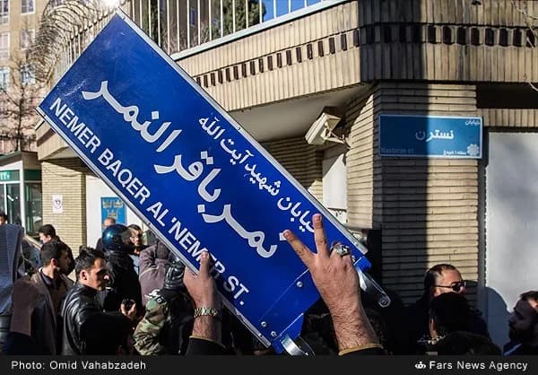 Nimr al-Nimr - عکس امید وهاب‌زاده (عکاس خبرگزاری فارس) از نصب تابلوی «خیابان شهید آیت‌الله شیخ نمر باقر النمر» در خیابان منتهی به سفارت عربستان در تهران (خیابان نیلوفر)