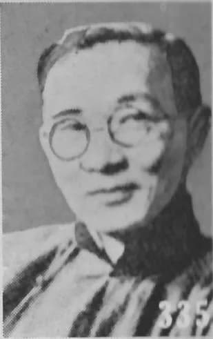Lin Yutang - Lin Yutang (Lin Yü-t'ang) (1895 - 1976)