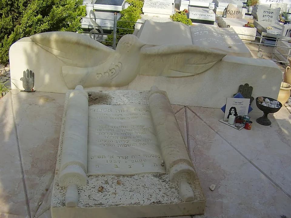 Ofra Haza - Grave of Ofra Haza in Yarkon Cemetery