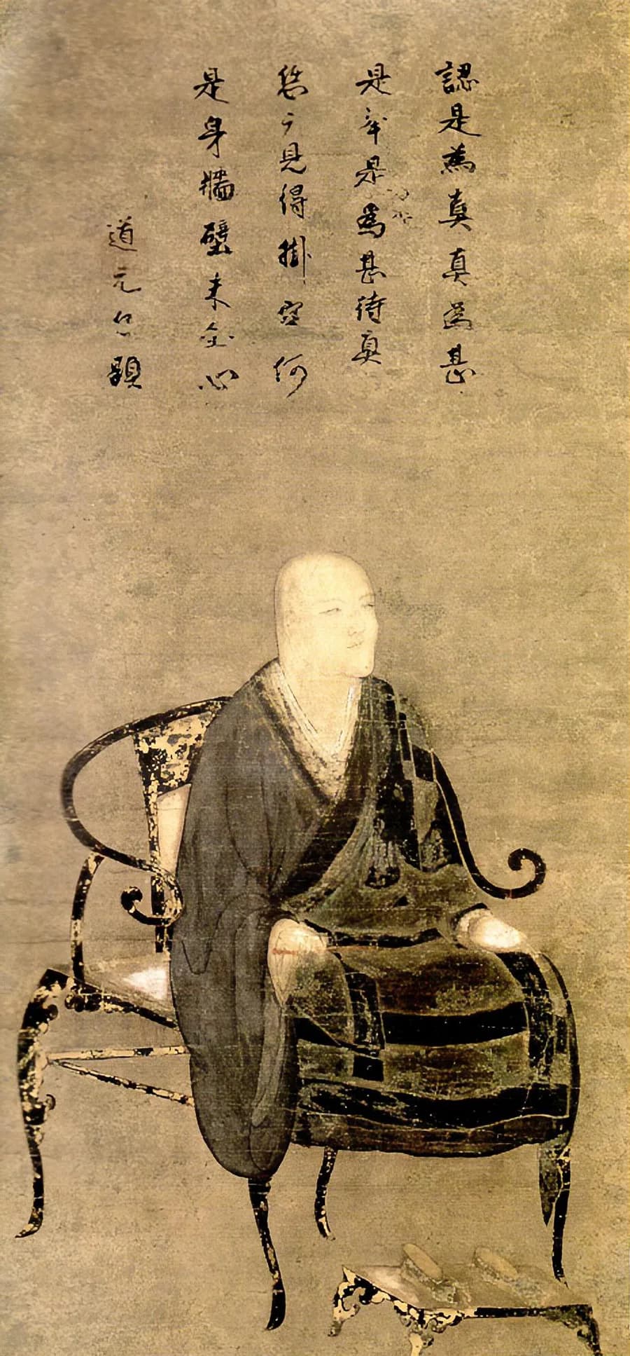 Dōgen - Portrait of zen master Dōgen Zenji, co-founder of Soto Zen in Japan.