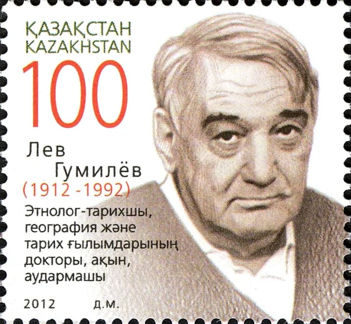 Lev Gumilev - Lev Gumilev stamp, Kazakhstan, 2012